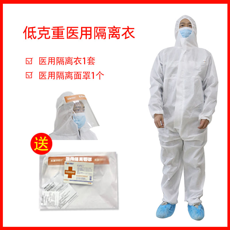 2 vêtements de protection médicaux jetables médicaux M + L