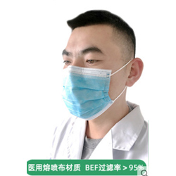 Masque médical jetable 50 pièces HENG MING MEDICAL 