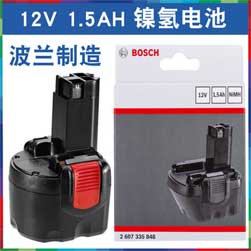 BOSCH GSR12-2 battery